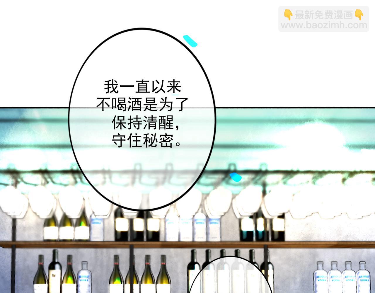 87.同类(1/2)-第89话