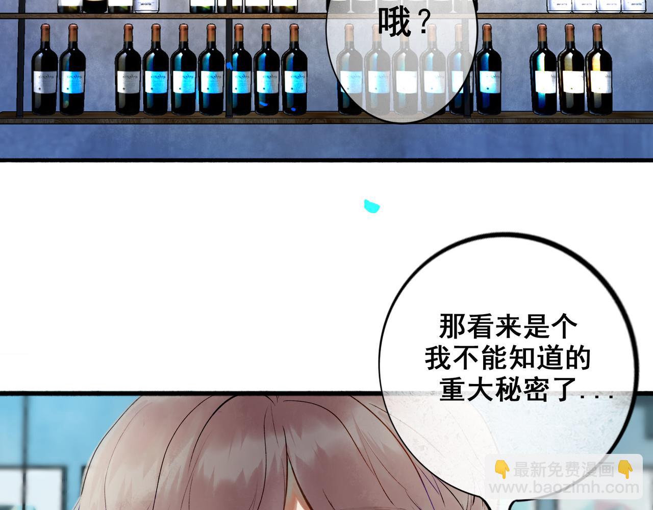 87.同类(1/2)-第89话