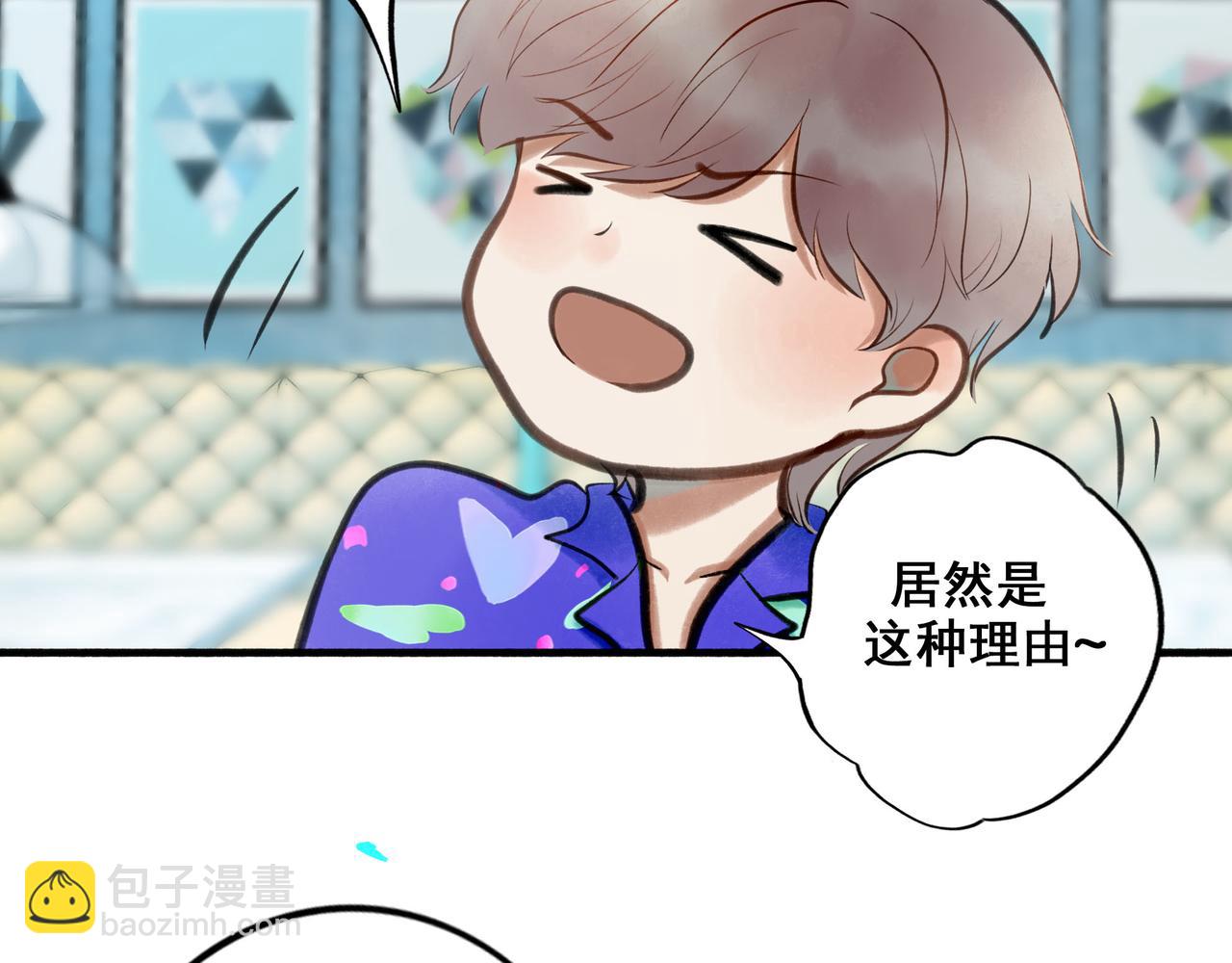 87.同类(1/2)-第89话