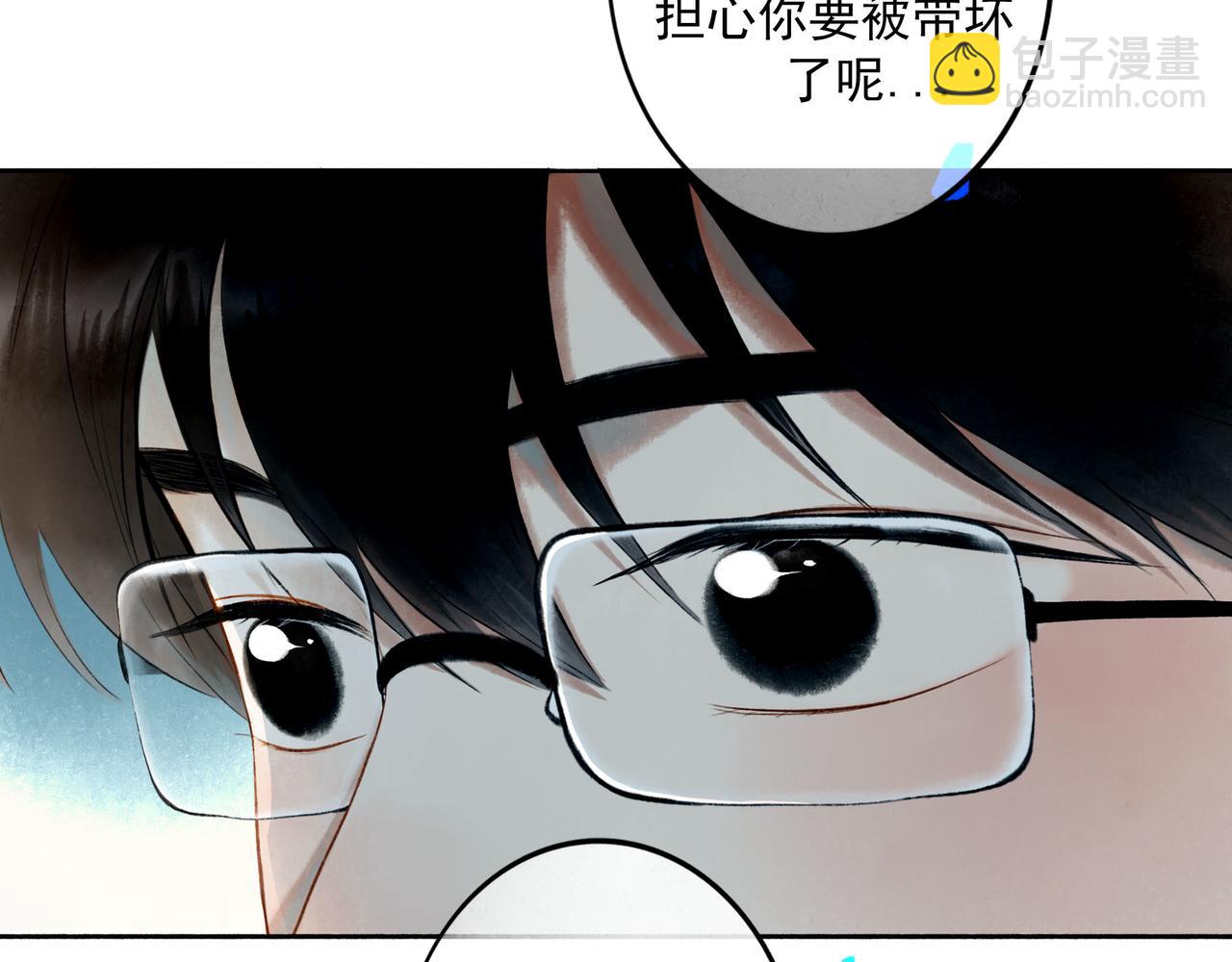 89.心上疤(1/2)-第91话