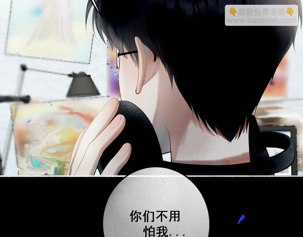 89.心上疤(1/2)-第91话