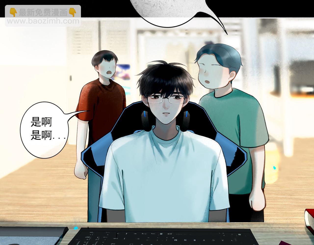 89.心上疤(1/2)-第91话