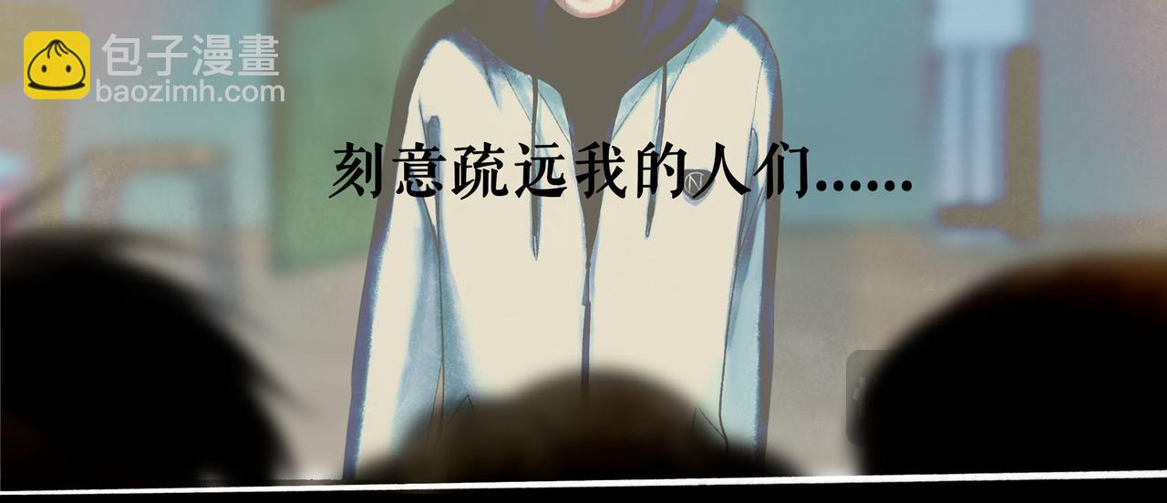 89.心上疤(1/2)-第91话