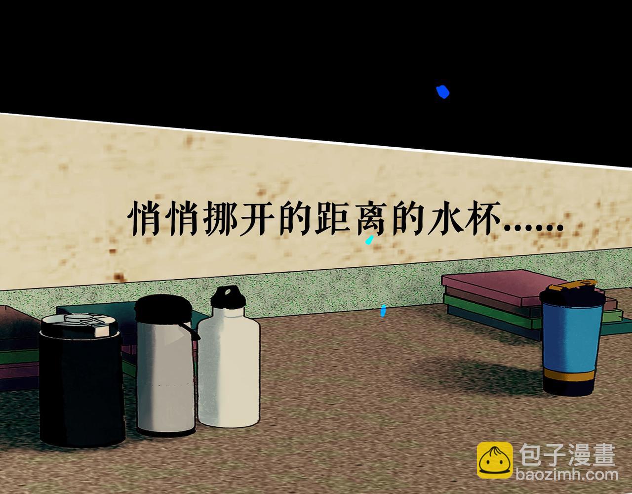 89.心上疤(1/2)-第91话