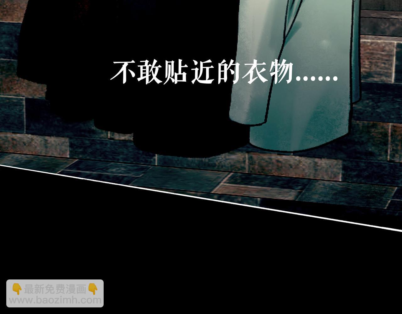 89.心上疤(1/2)-第91话