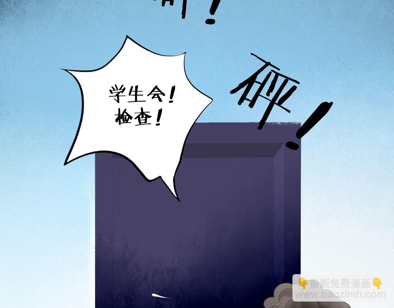 89.心上疤(1/2)-第91话