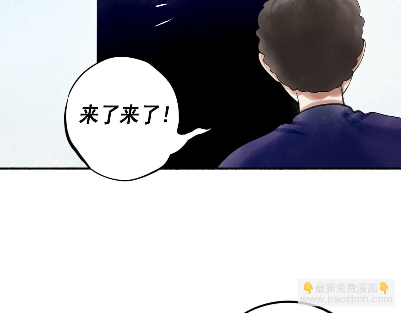 89.心上疤(1/2)-第91话