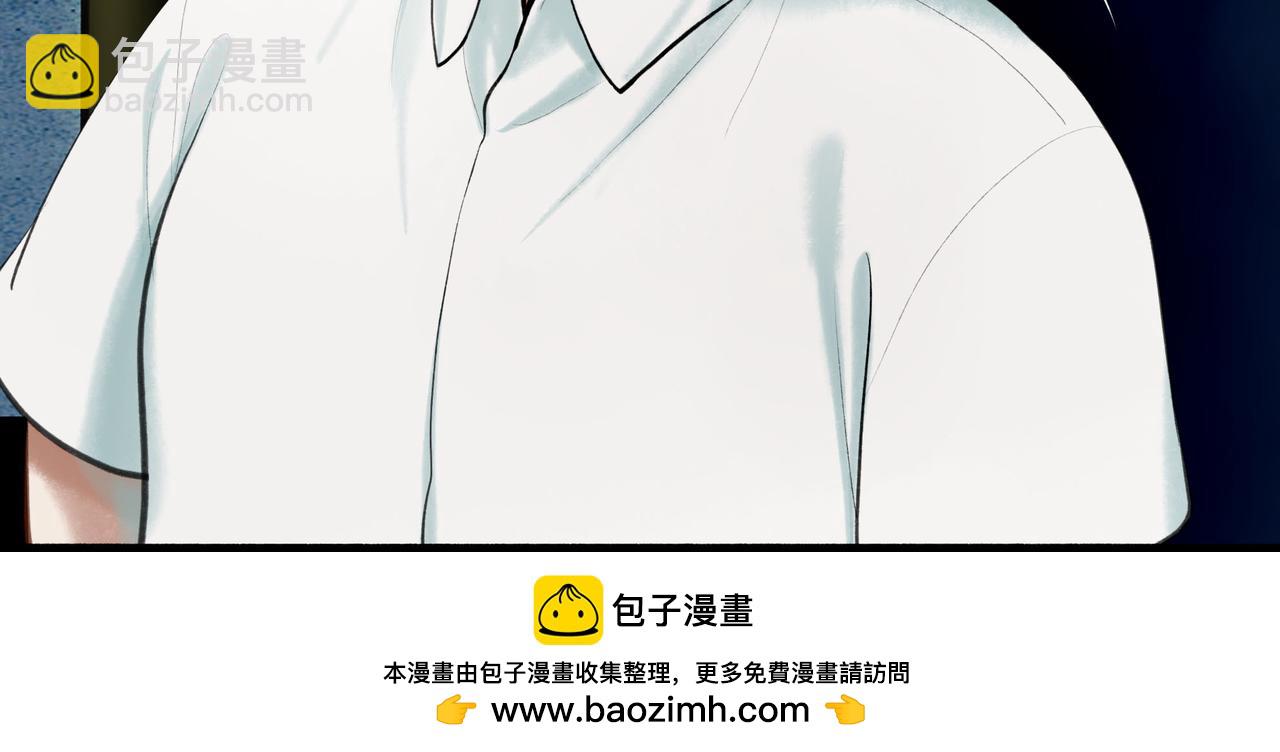 89.心上疤(1/2)-第91话