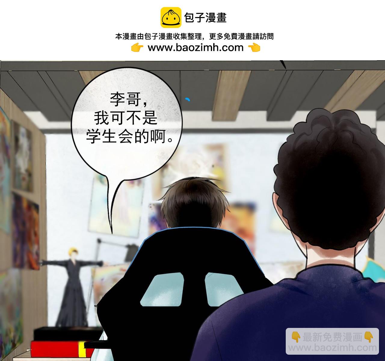 91.看不透的他(1/3)-第93话