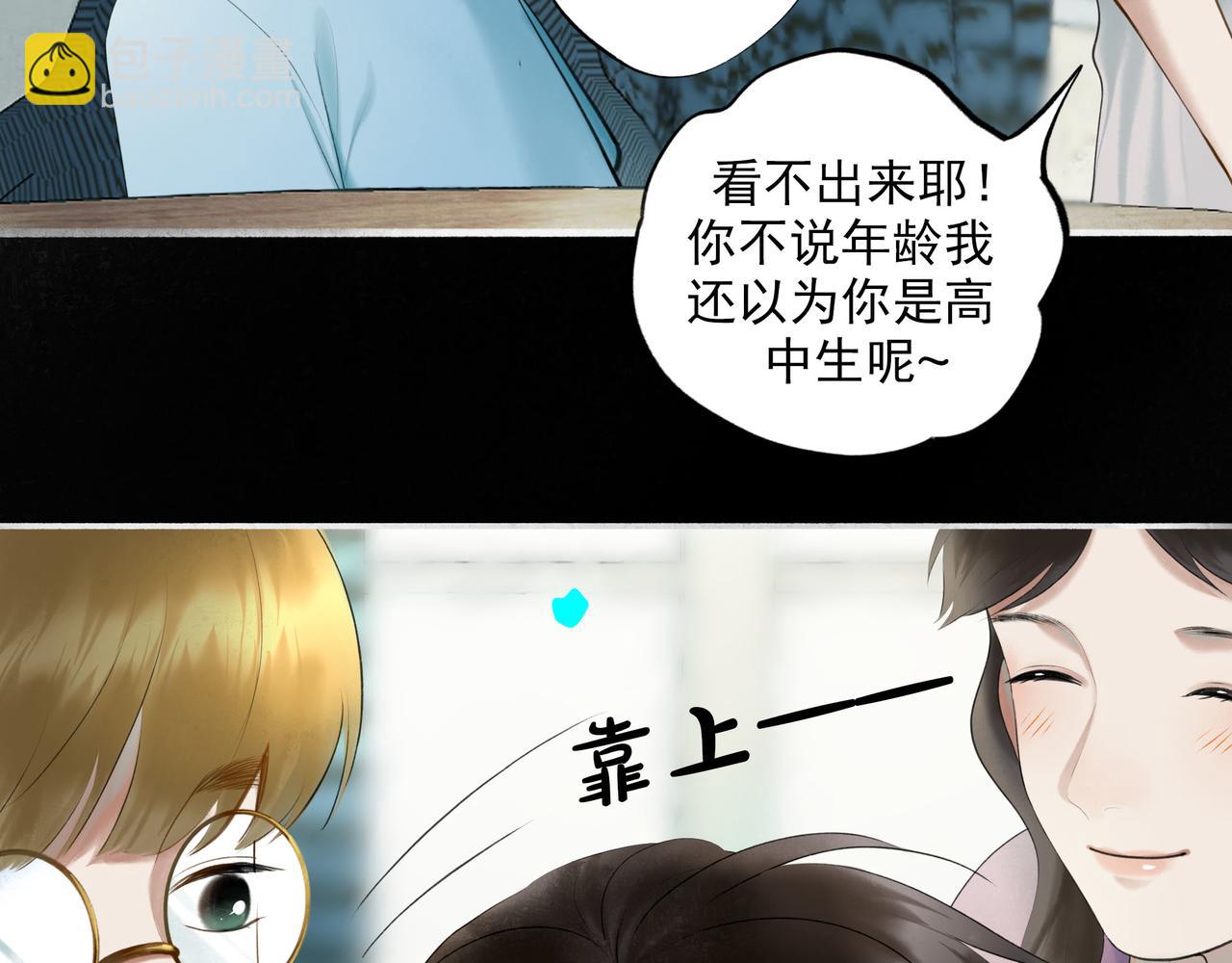 91.看不透的他(1/3)-第93话