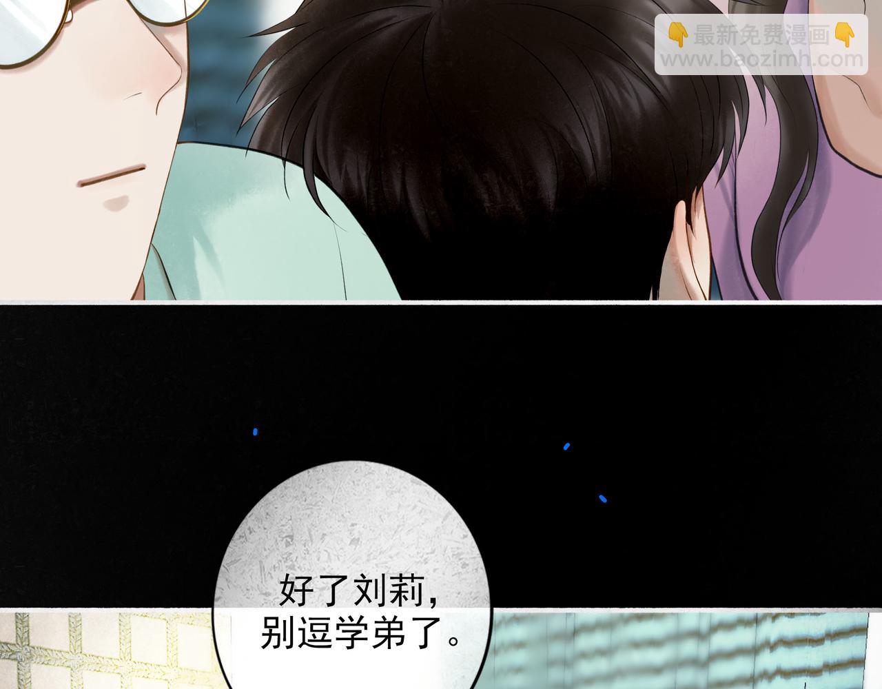 91.看不透的他(1/3)-第93话