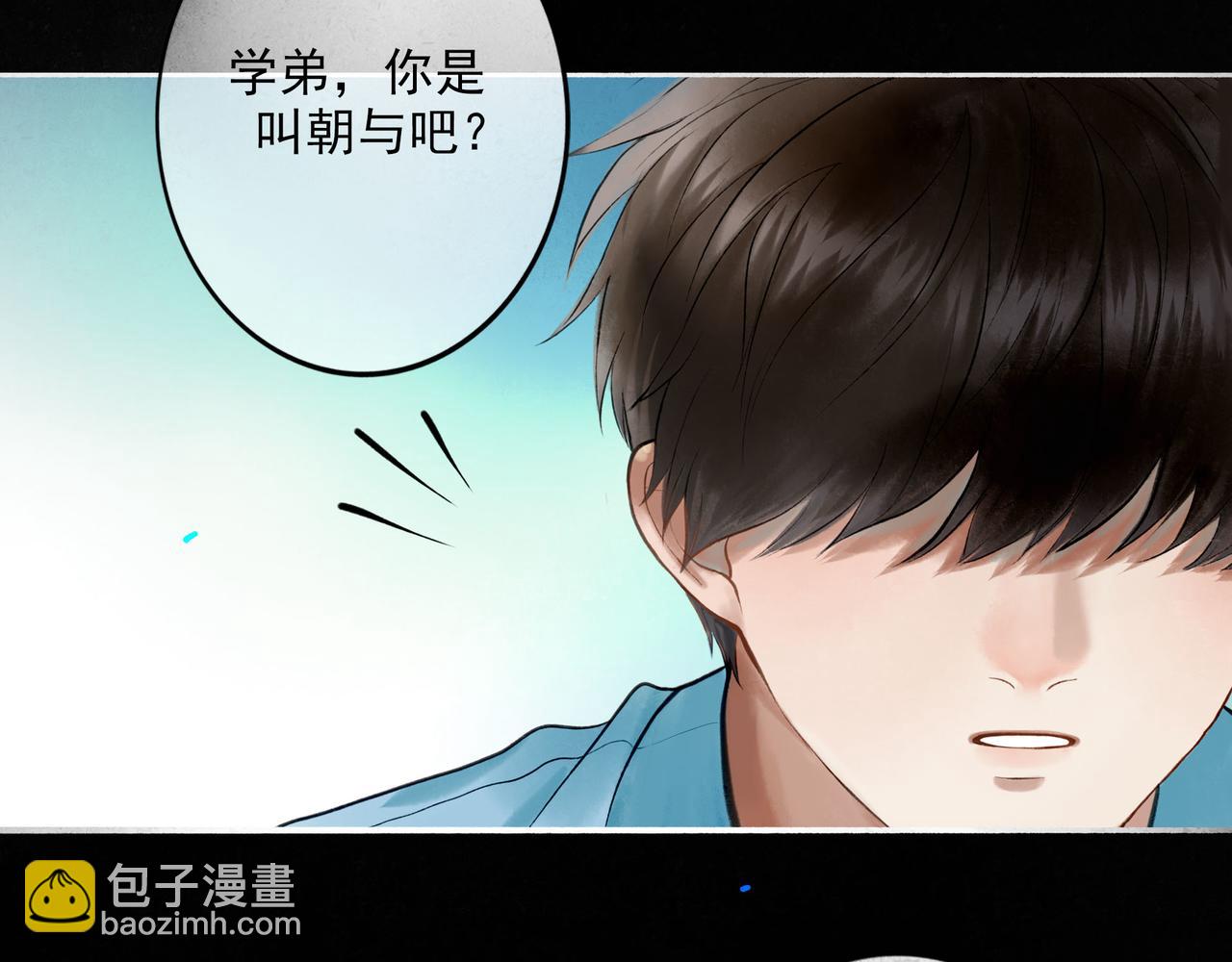 91.看不透的他(1/3)-第93话