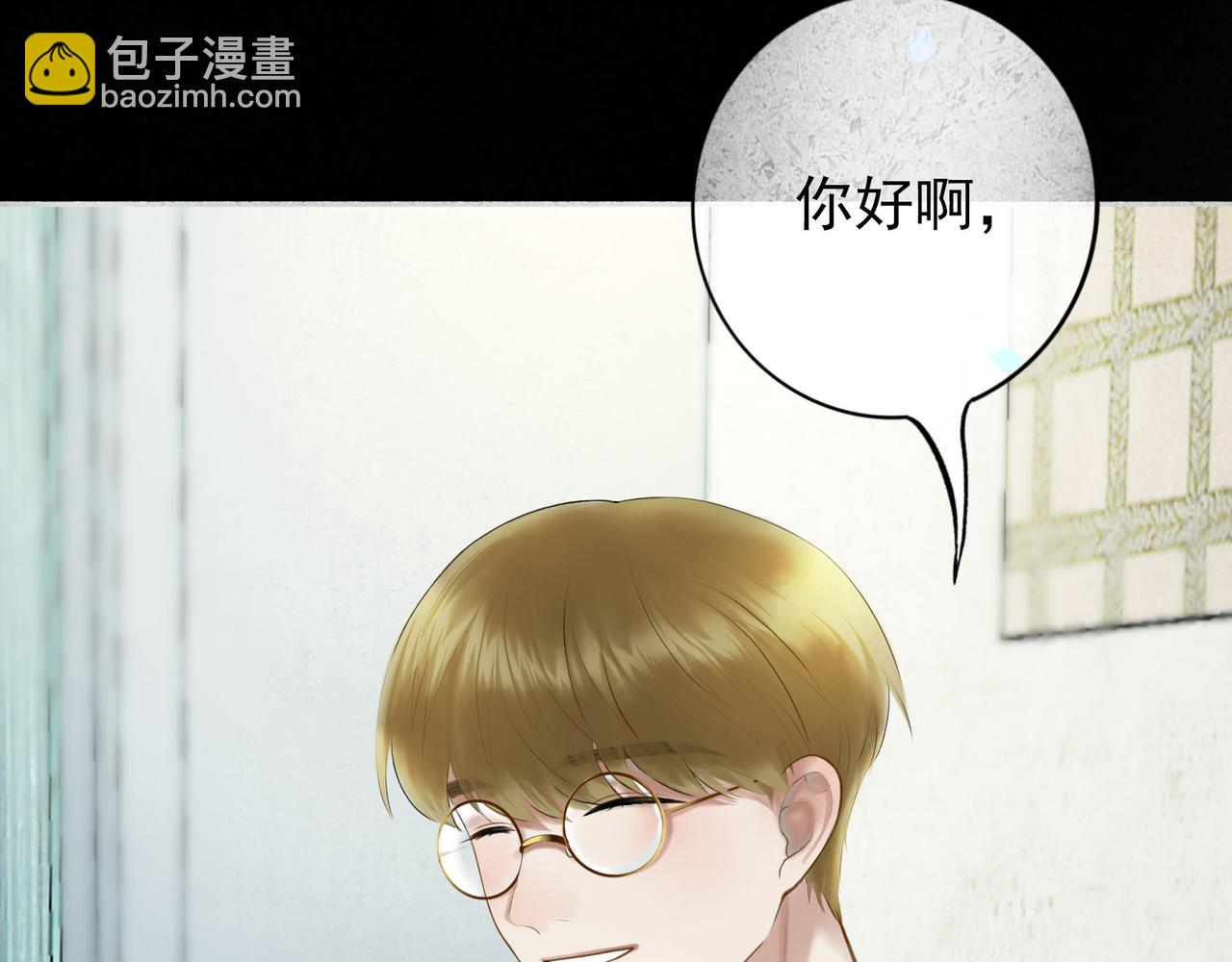 91.看不透的他(1/3)-第93话