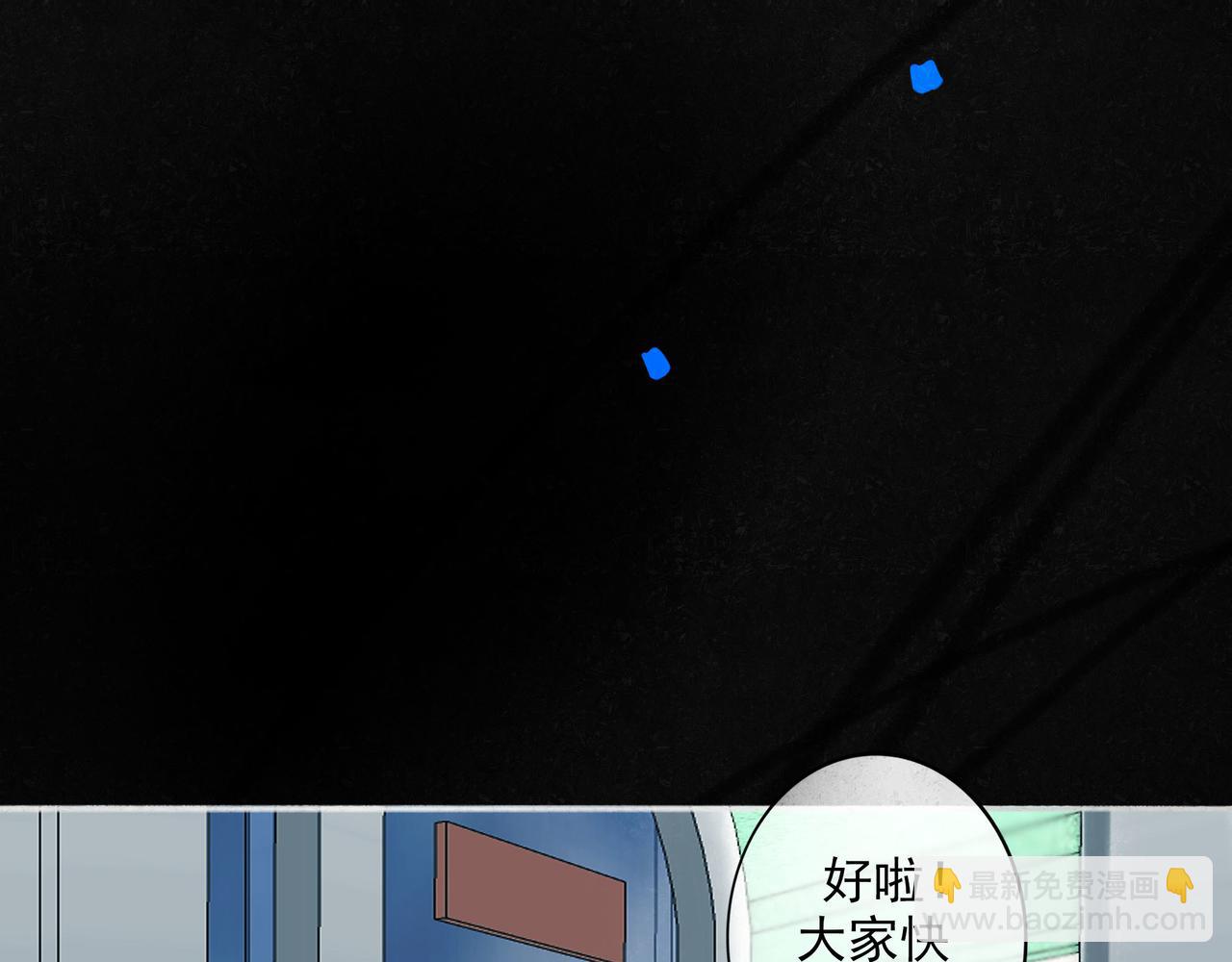 91.看不透的他(1/3)-第93话