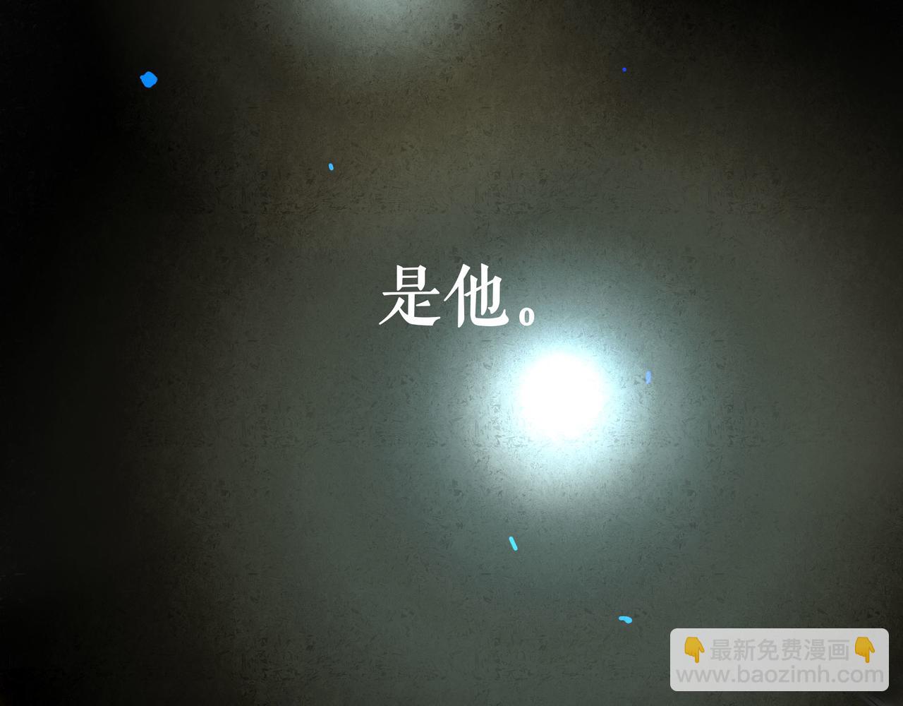 91.看不透的他(1/3)-第93话