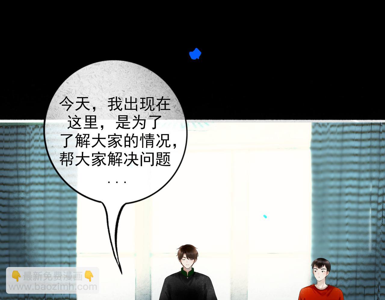 91.看不透的他(1/3)-第93话