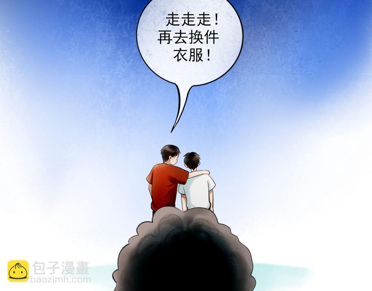 91.看不透的他(1/3)-第93话