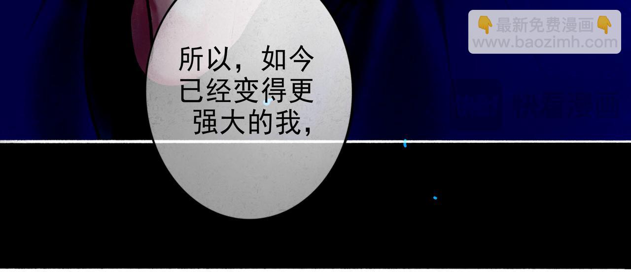 93.神秘组织(1/2)-第95话