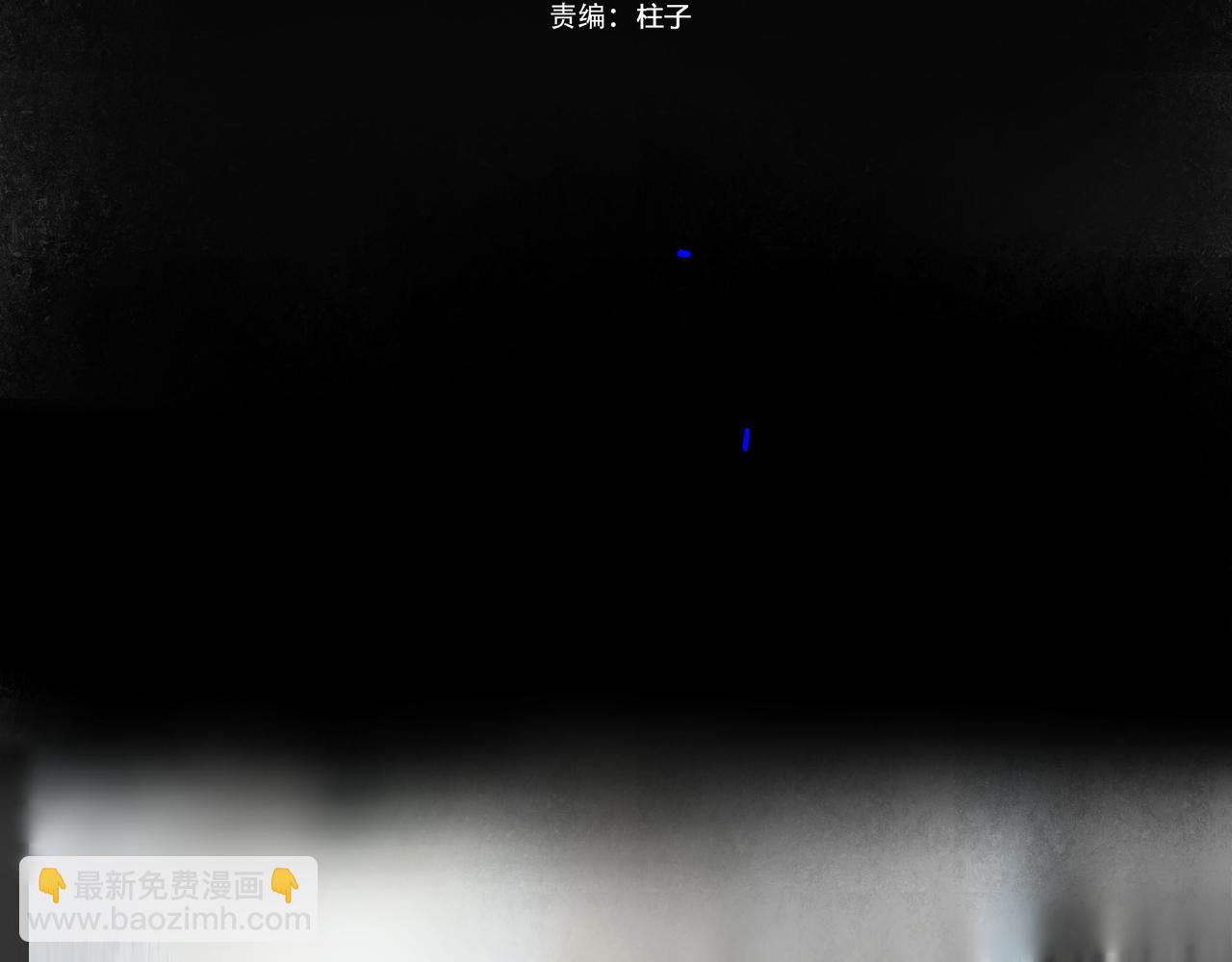 93.神秘组织(1/2)-第95话