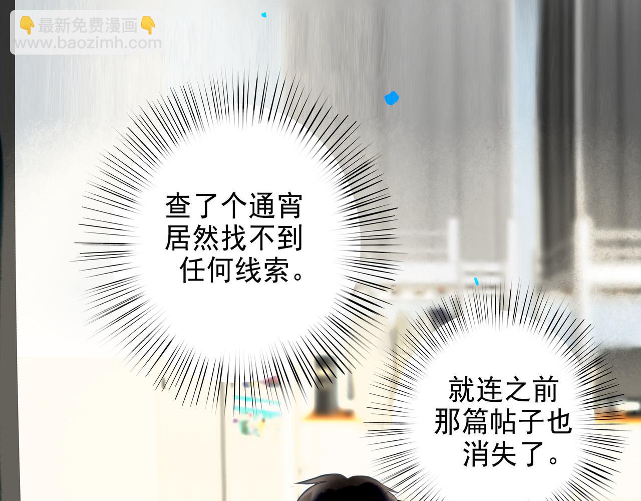 93.神秘组织(1/2)-第95话