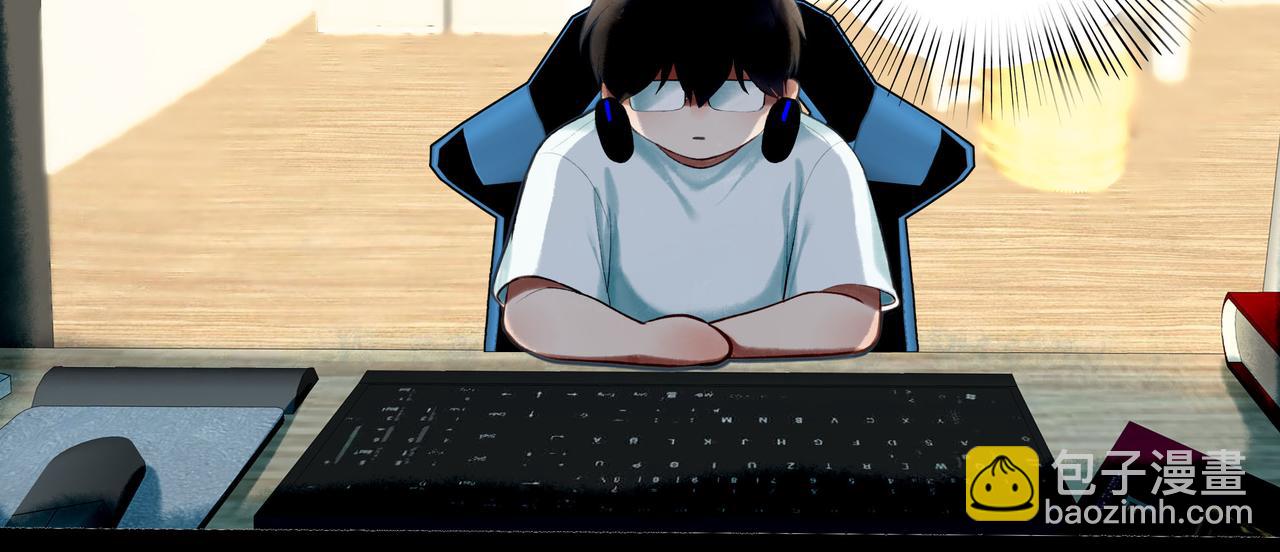 93.神秘组织(1/2)-第95话