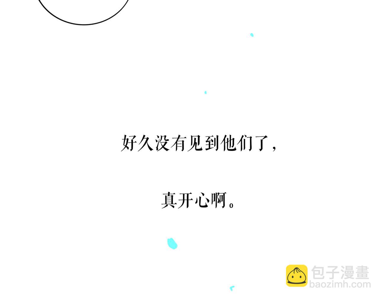 93.神秘组织(1/2)-第95话