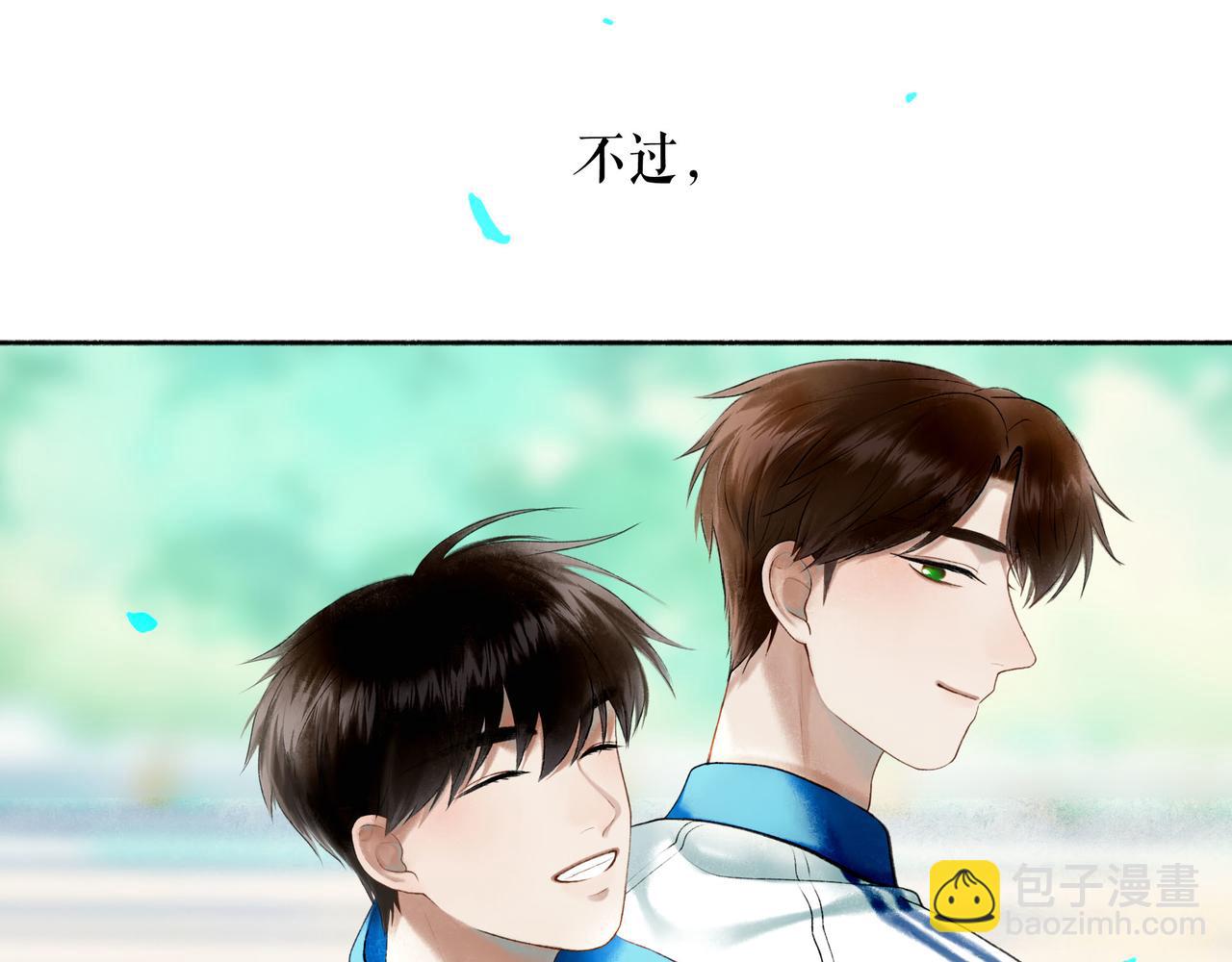 93.神秘组织(1/2)-第95话