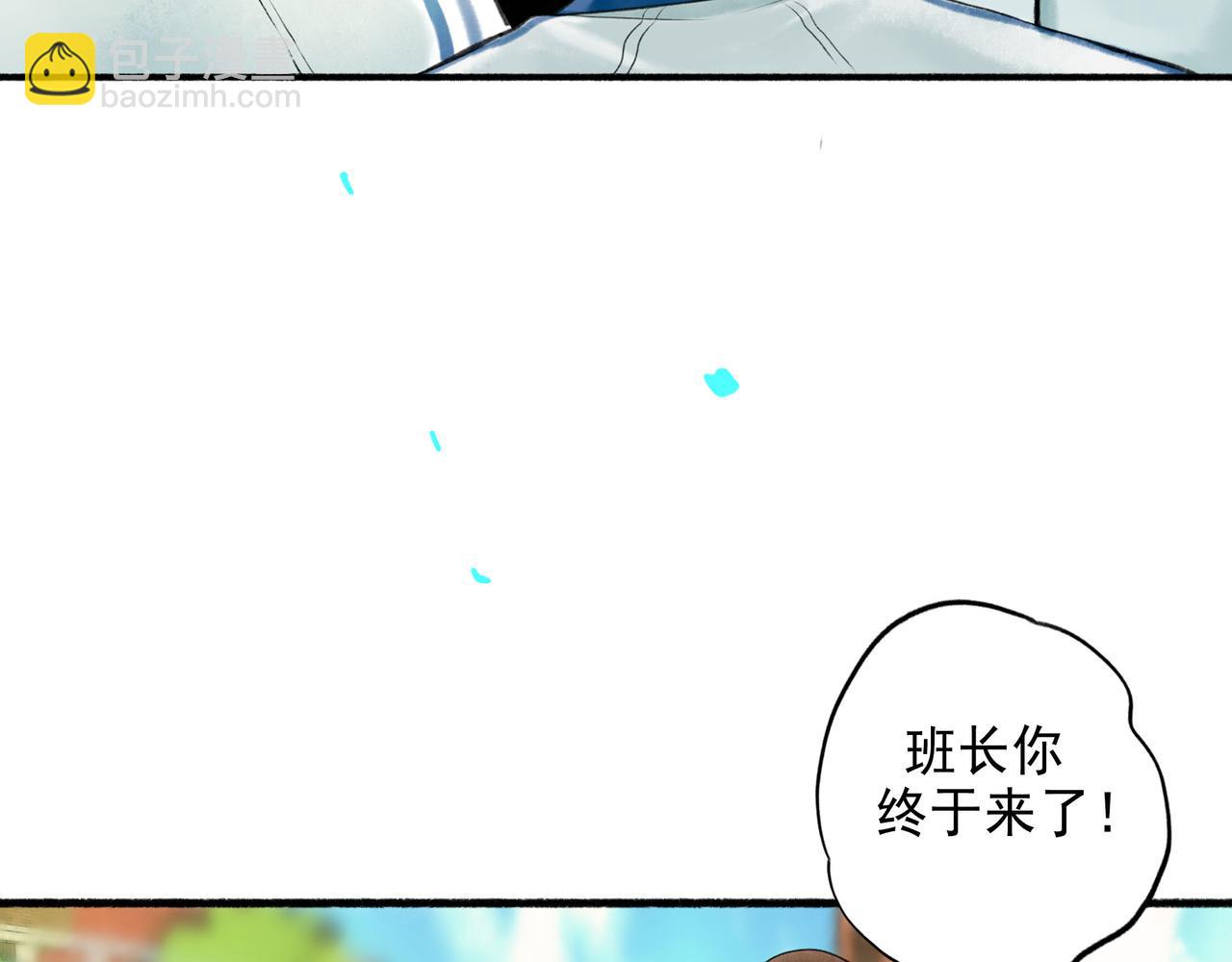 93.神秘组织(1/2)-第95话