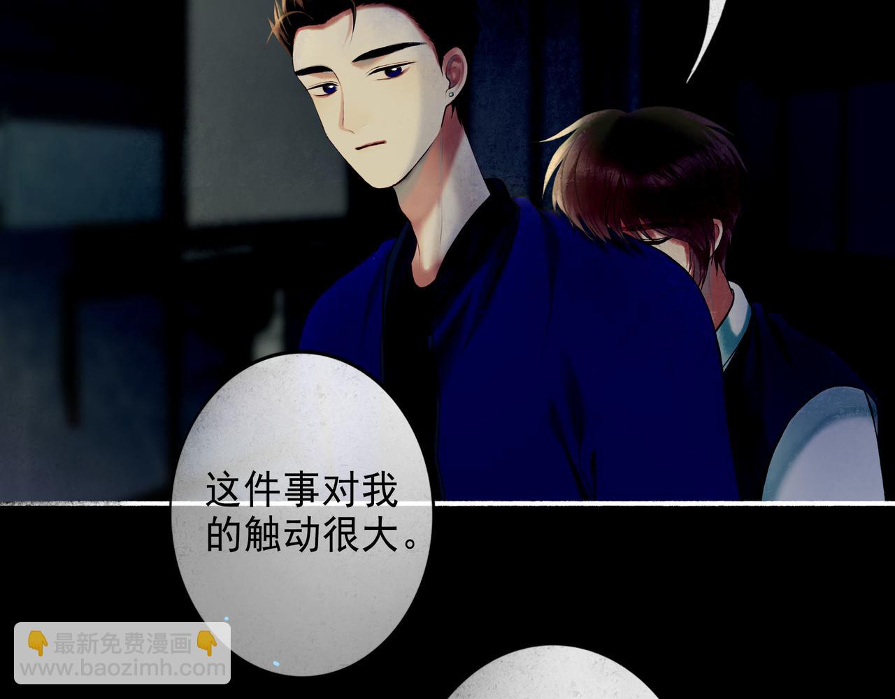 93.神秘组织(1/2)-第95话