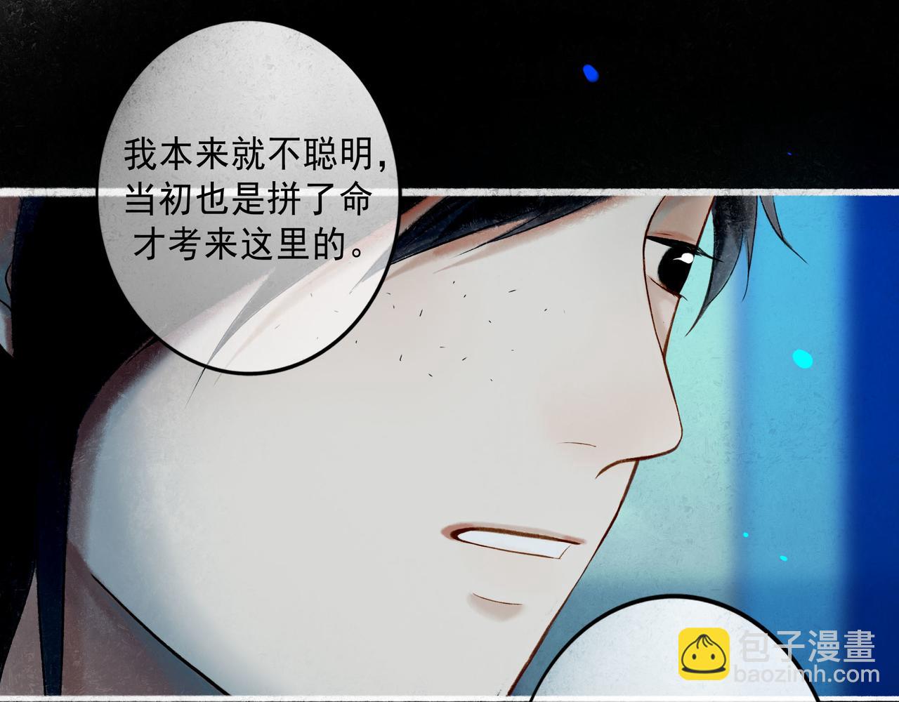 95.逃(1/3)-第97话