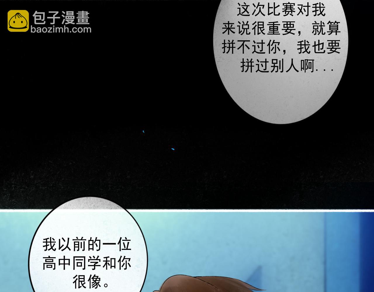 95.逃(1/3)-第97话