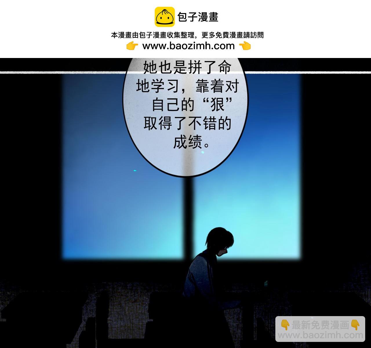 95.逃(1/3)-第97话