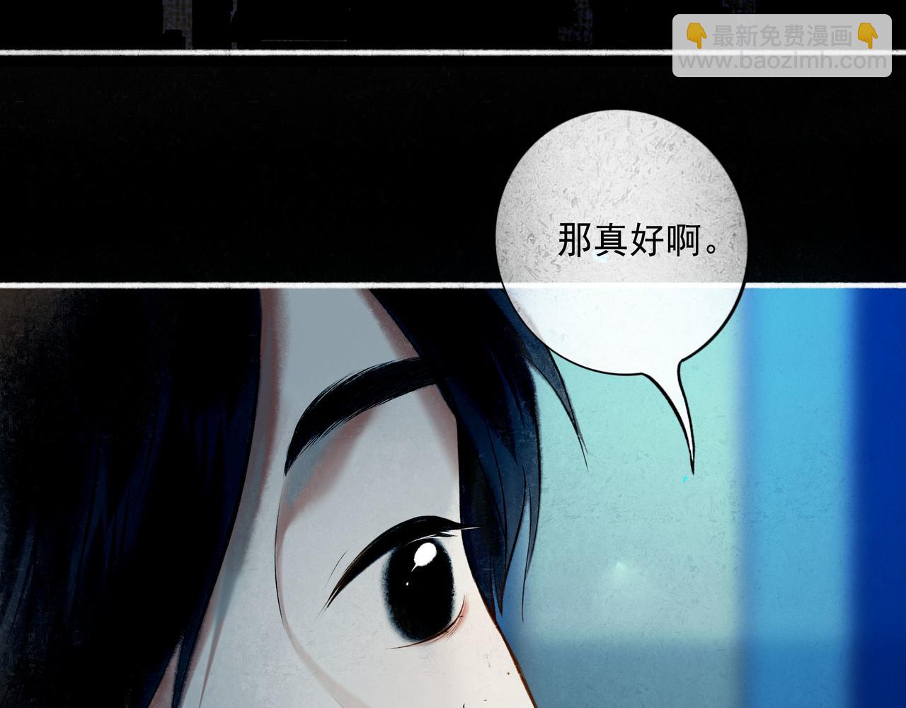 95.逃(1/3)-第97话