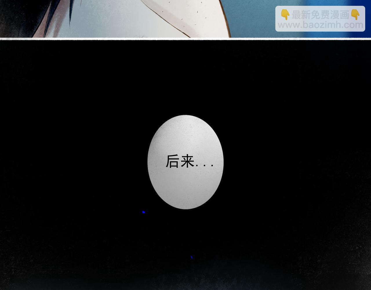 95.逃(1/3)-第97话