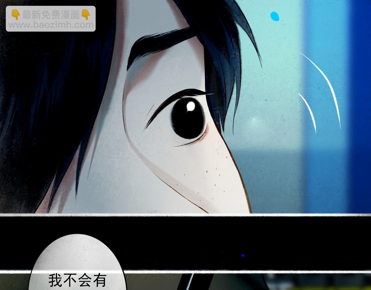 95.逃(1/3)-第97话