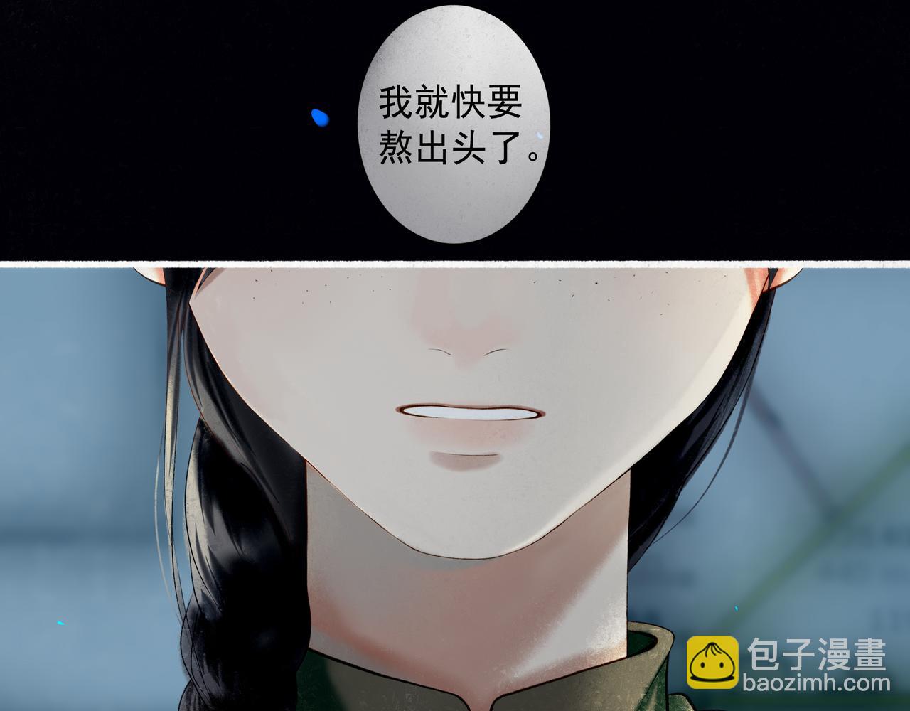 95.逃(1/3)-第97话