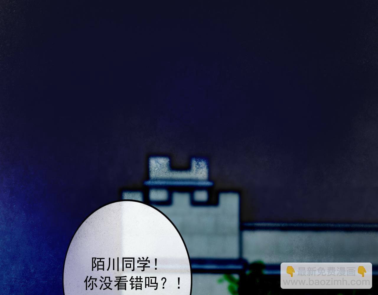 95.逃(1/3)-第97话