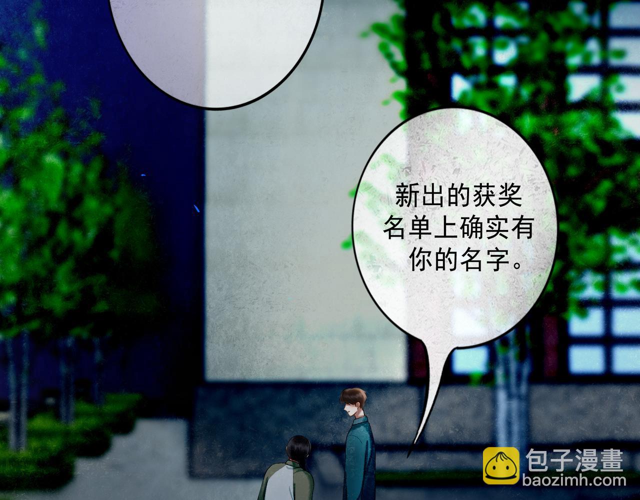 95.逃(1/3)-第97话