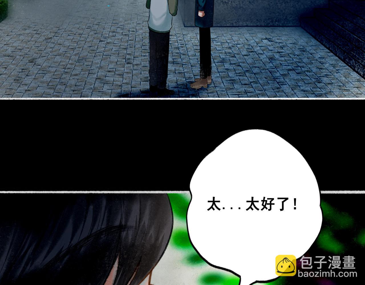 95.逃(1/3)-第97话