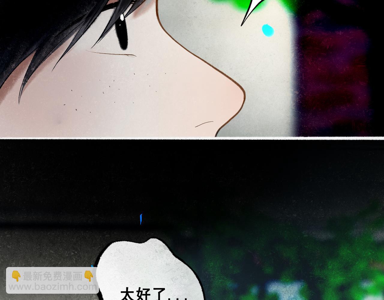 95.逃(1/3)-第97话