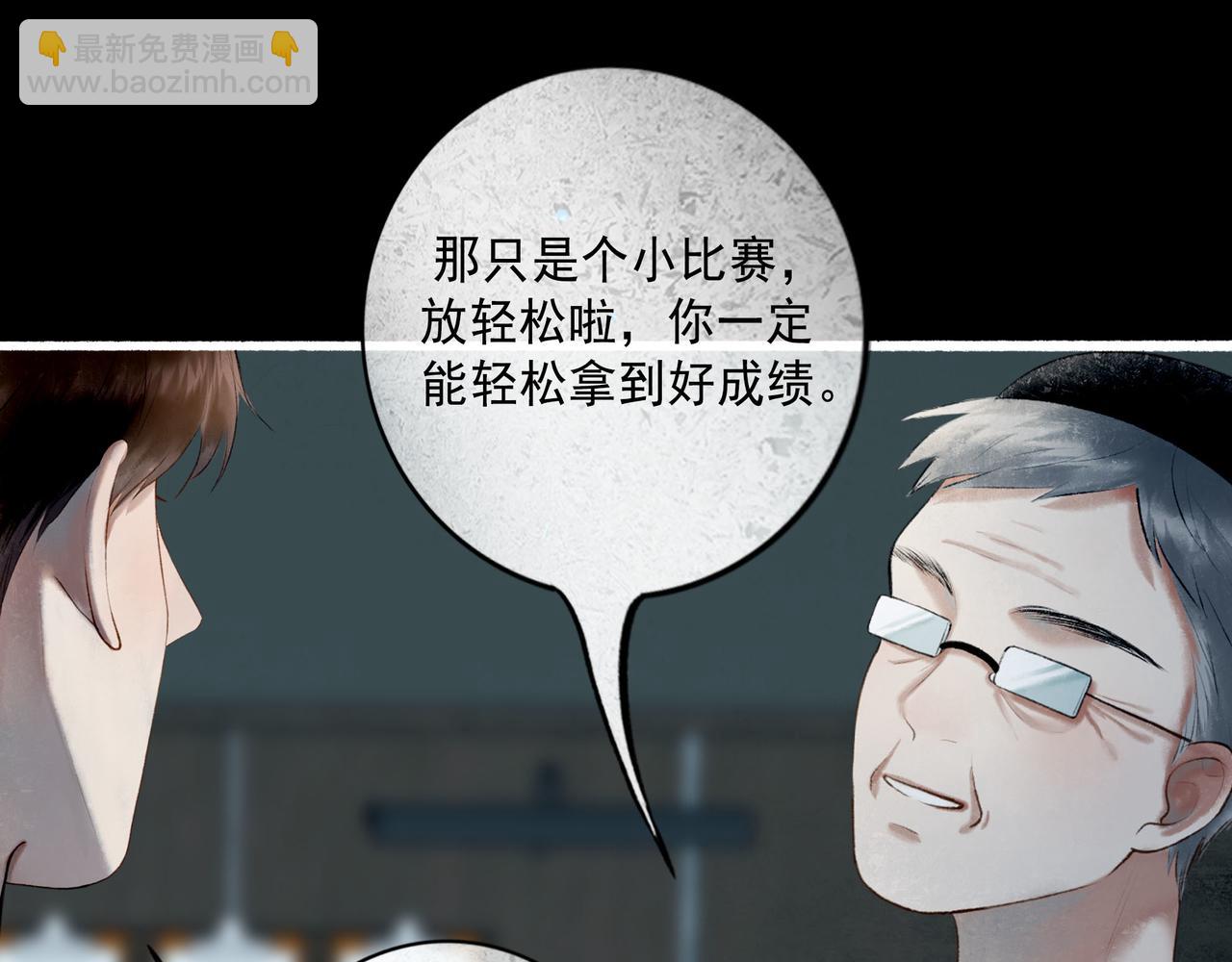 95.逃(1/3)-第97话