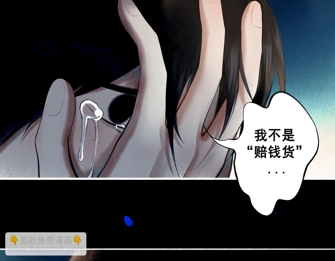 95.逃(1/3)-第97话