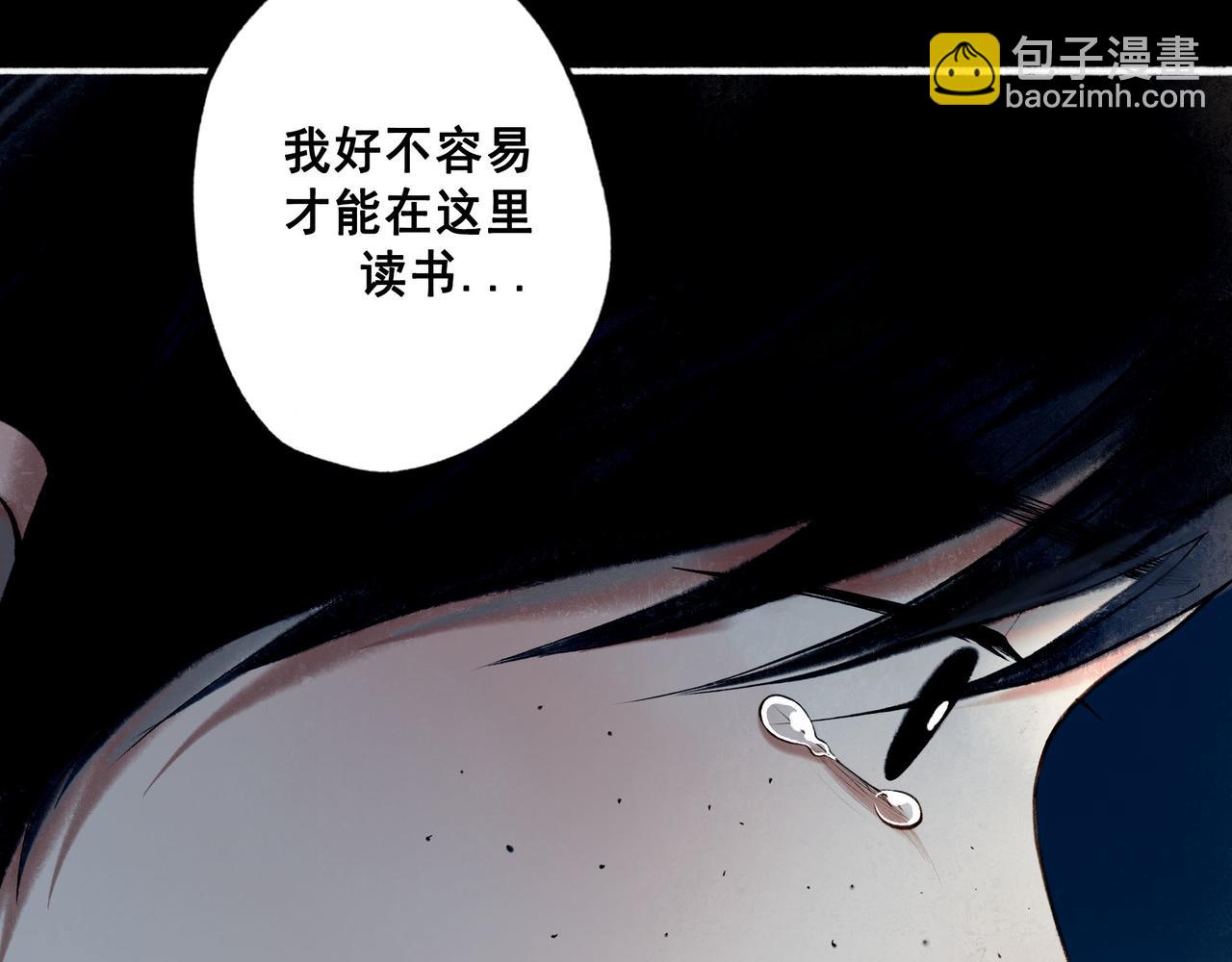 95.逃(1/3)-第97话