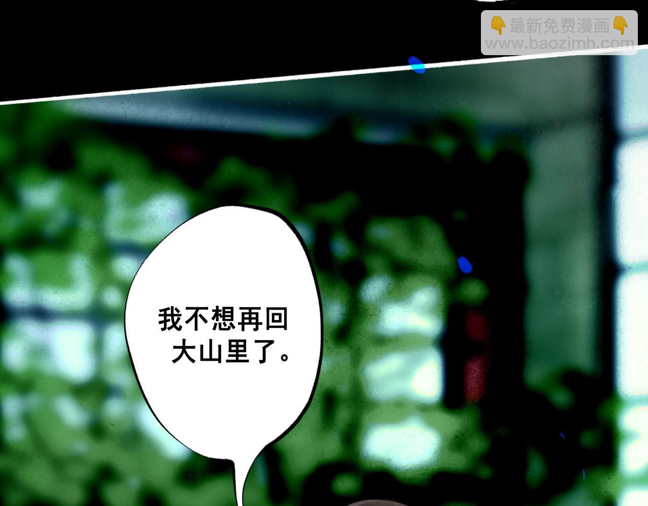 95.逃(1/3)-第97话