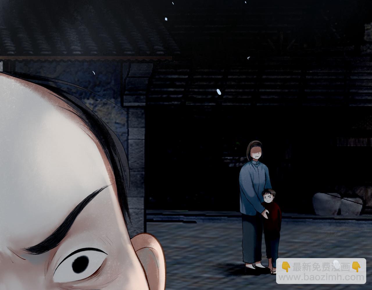 95.逃(1/3)-第97话