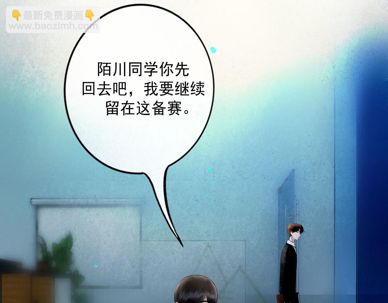 95.逃(1/3)-第97话