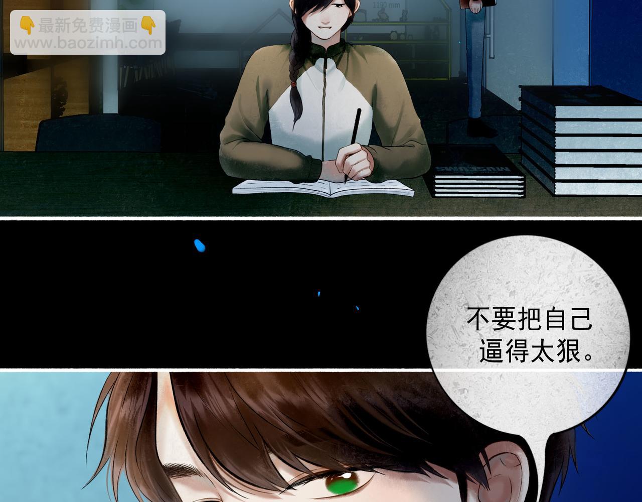 95.逃(1/3)-第97话