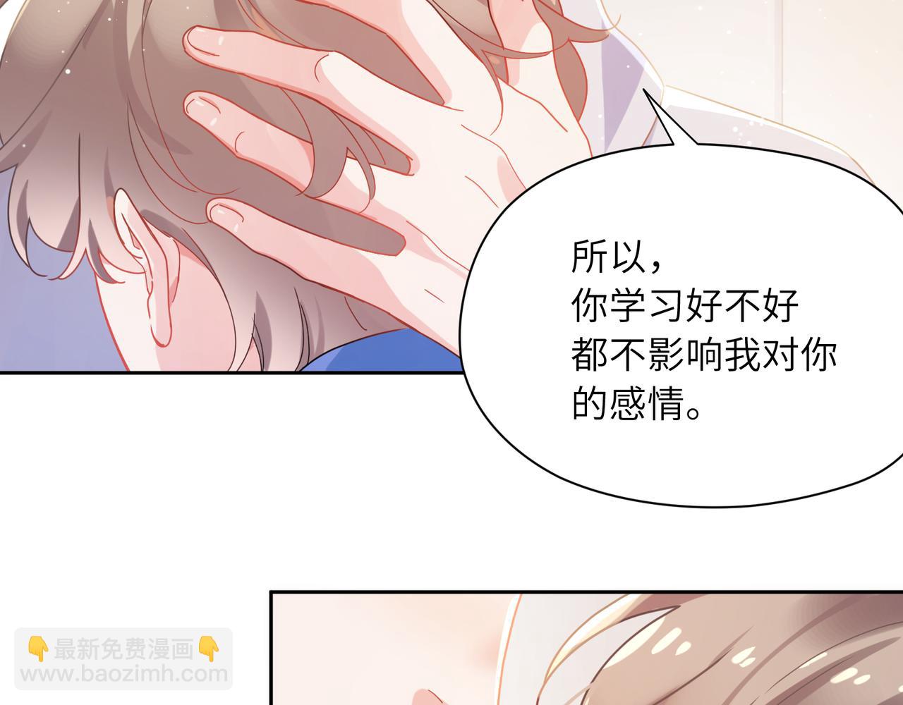 第98话  吃醋的男人(1/2)-第101话