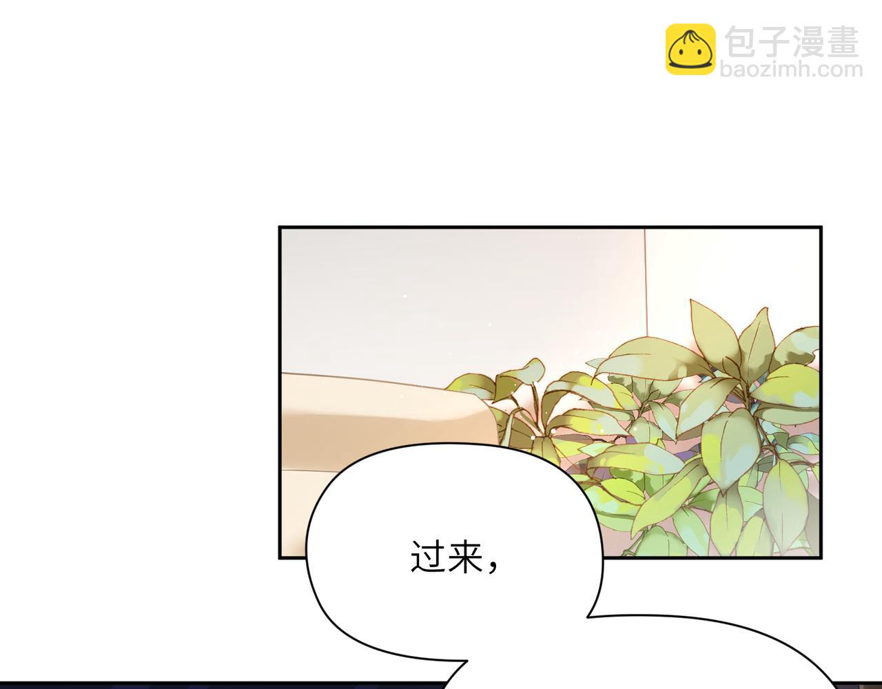 第98话  吃醋的男人(1/2)-第101话