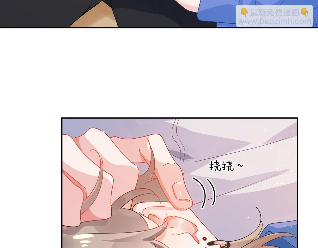 第98话  吃醋的男人(1/2)-第101话